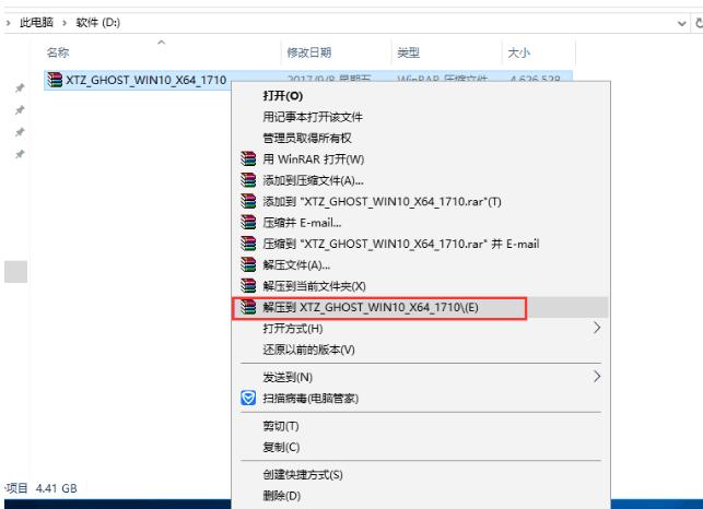 华硕笔记本r417n安装win10,华硕a540u装win10系统哪个版本