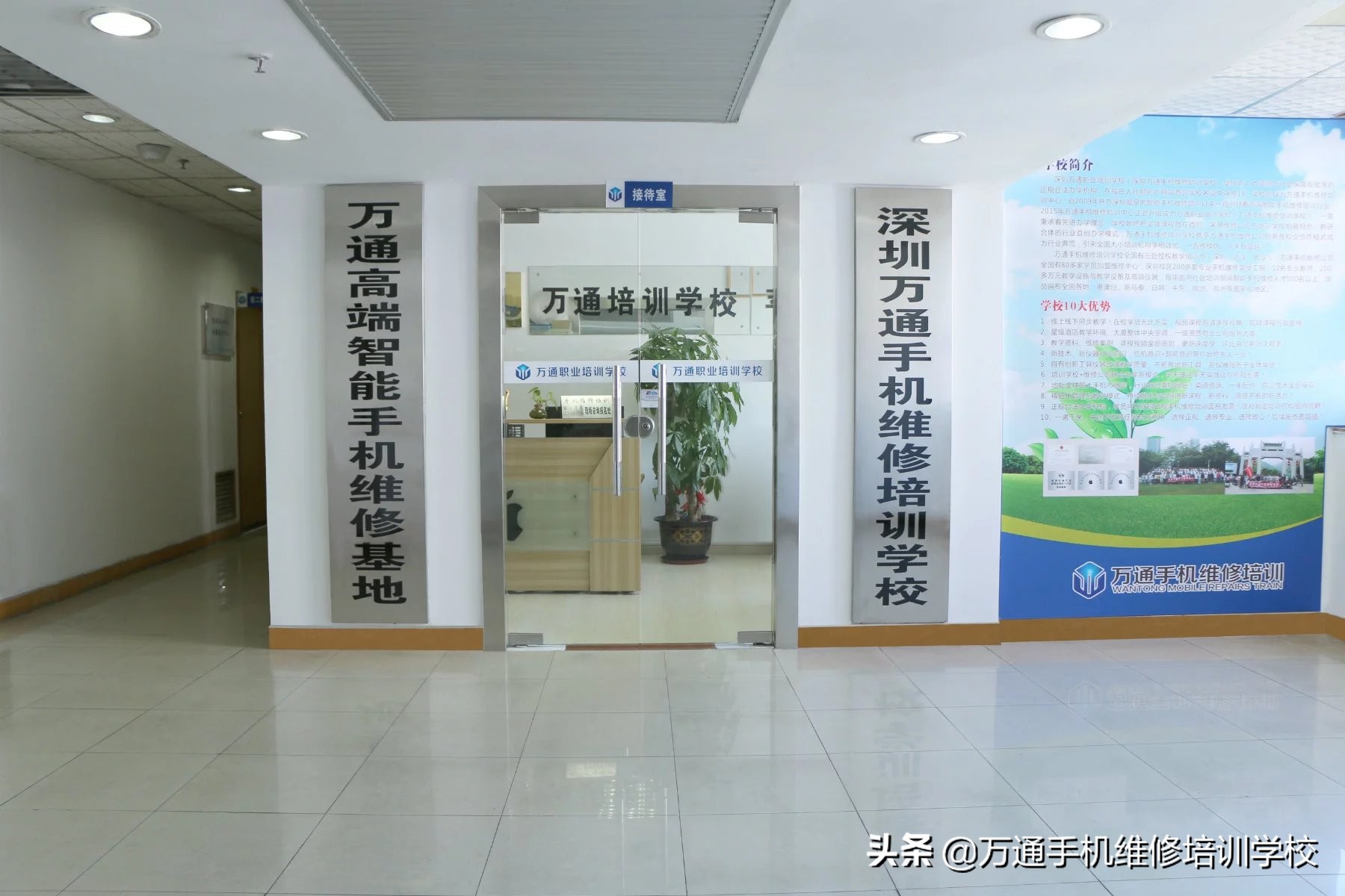 深圳福田区万通培训学校,万通汽修学校深圳