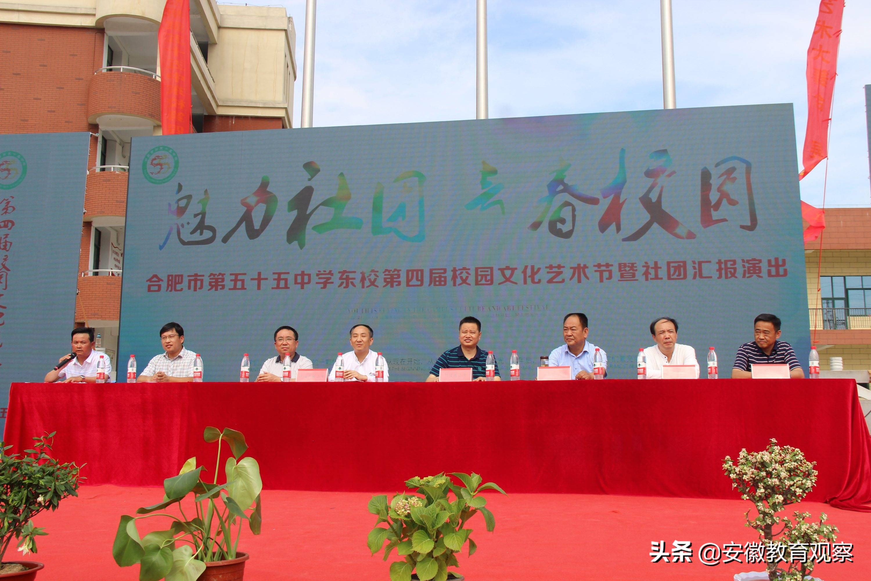 魅力社团活力校园,魅力青春校园活动