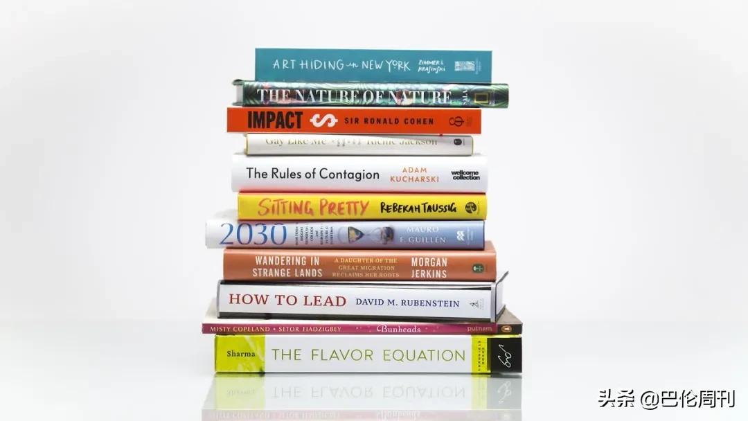 灵感与联结|摩根大通2021年度书单