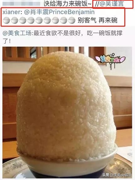 又一对剧组情侣,否认三连,男友被谢娜带进圈