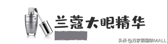 万家丽平价化妆品,万家丽化妆日记