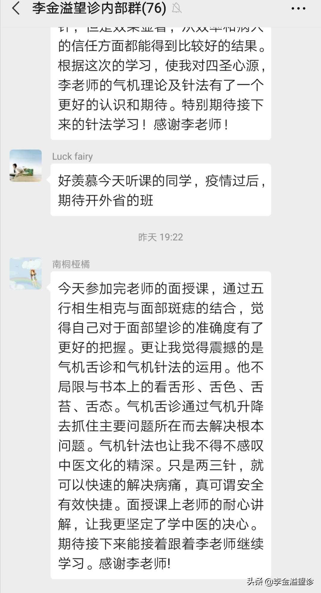 又是一夜未眠！看看摊主怎么搞