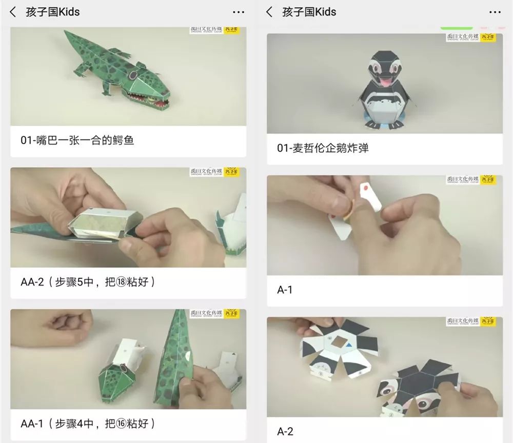 外国人这几天发明的小玩具,盘点一些人发明的日本的玩具