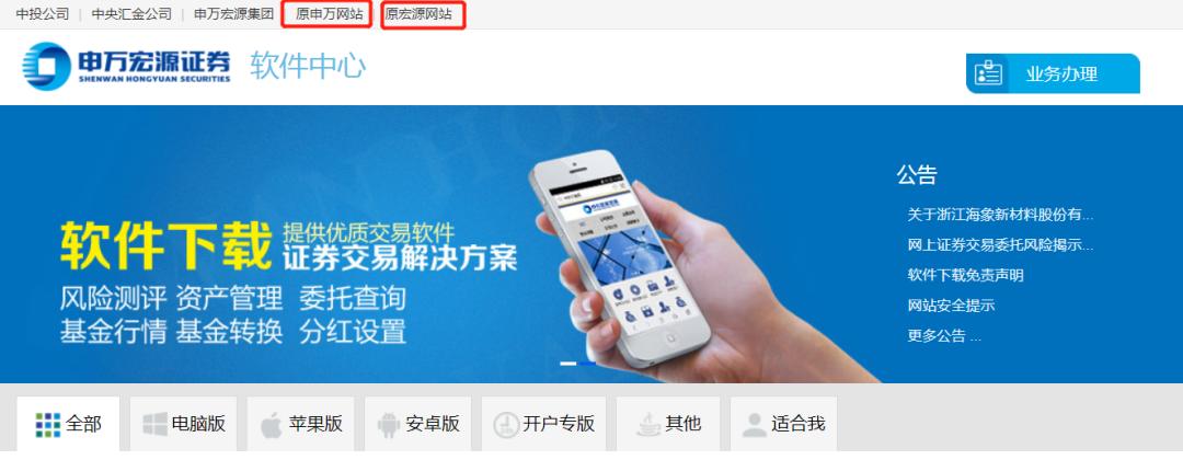 申万宏源2019年,为什么都不看好申万宏源