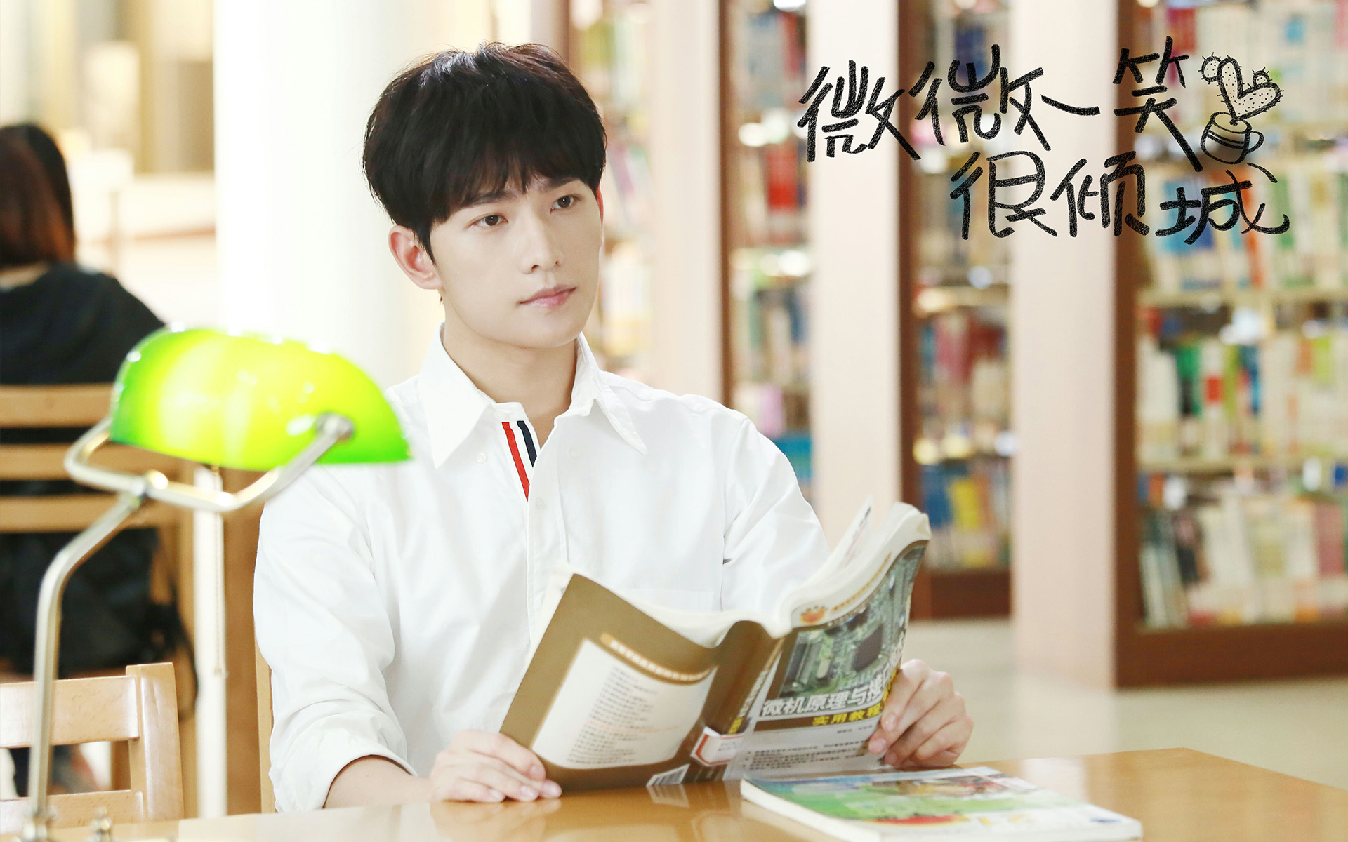 微微一笑很倾城大结局从头甜到尾,微微一笑很倾城1-30集免费观看