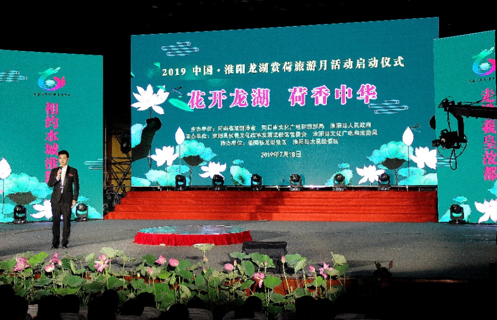 淮阳龙湖赏荷旅游视频,中国淮阳龙湖赏荷旅游月活动启动