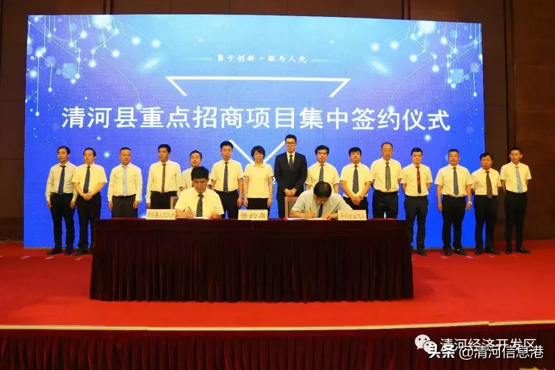 我市投资94个亿项目,年产值160亿元项目落地经开区