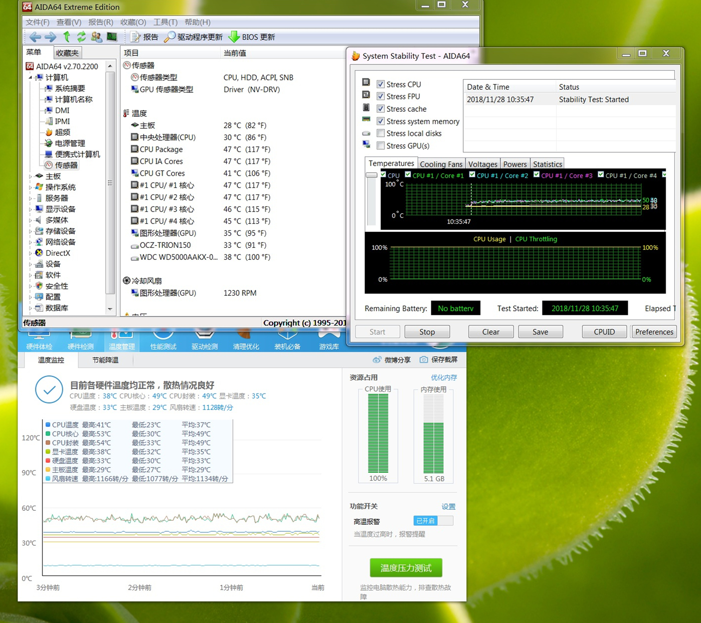 超频三东海gi-d66a,超频三gi-d66argb风冷散热器