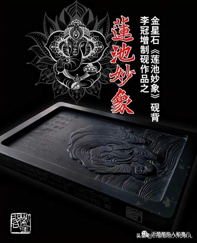 紫金事件,紫金砚的优点