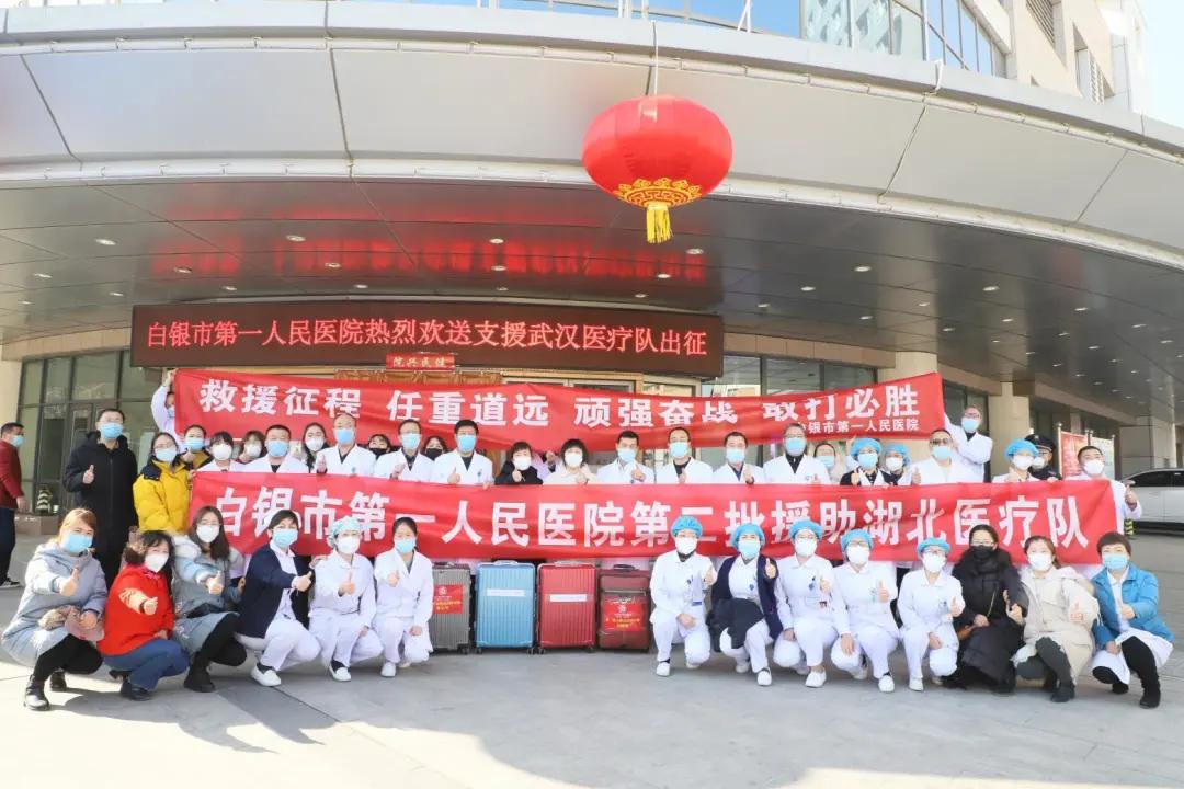 情系战疫一线慰问温暖人心,鹤岗工会关爱援鄂医护人员