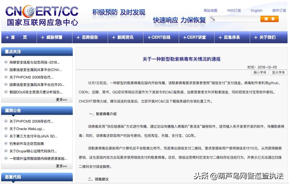 网警处理淘宝的问题吗,网警可以处理淘宝问题吗