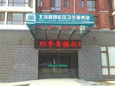 刚刚，海淀交出一份温暖的民生答卷！教育、医疗、住房、养老、交通……