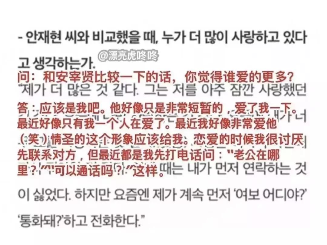 离婚又撕成连续剧?她爆肥20斤,还能美成这样才是迷啊