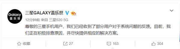 三星手机黑屏无限重启怎么解决,网友爆料三星手机无故黑屏重启