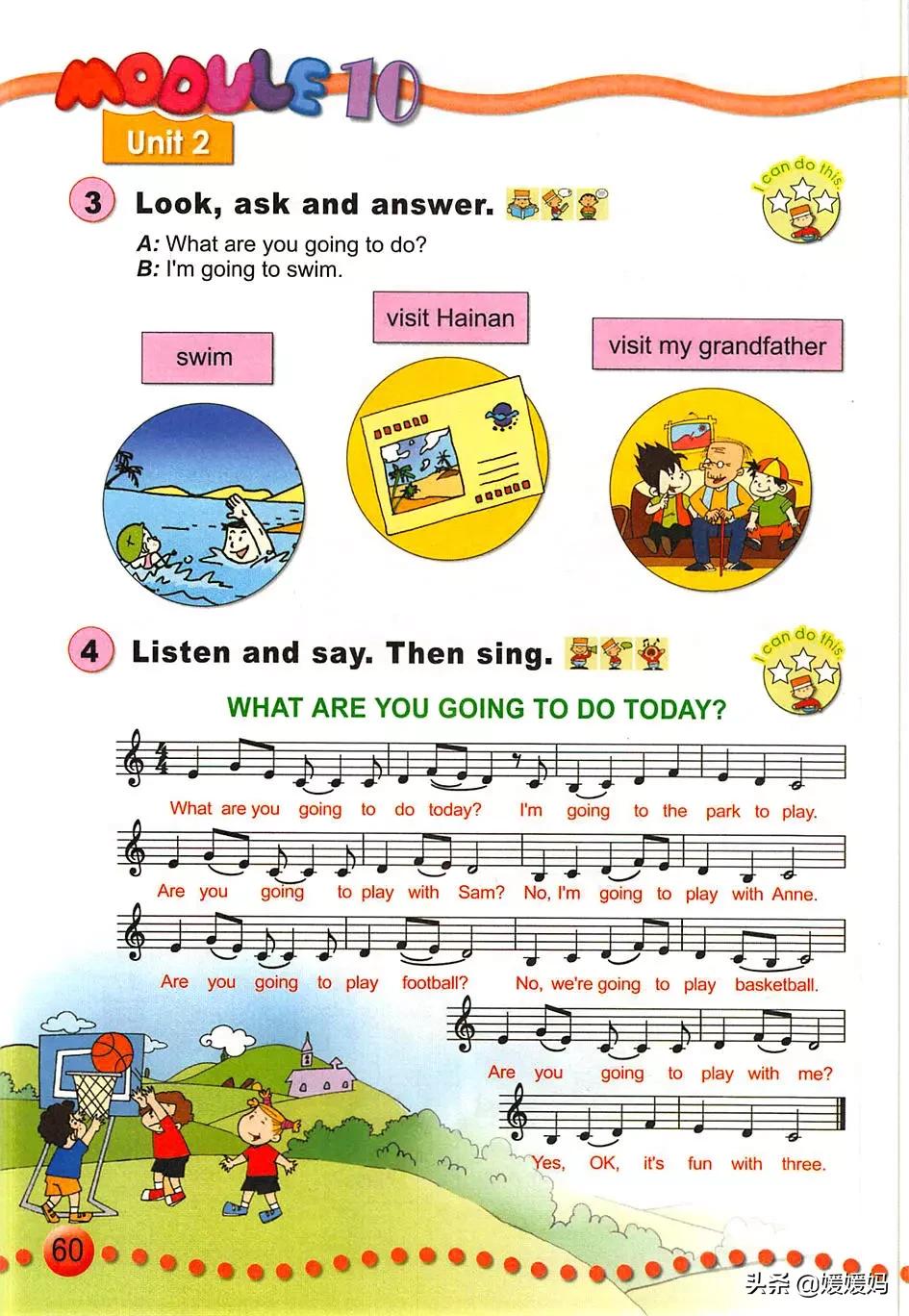 外研版小学英语一年级起点课本,外研版一年级起点三年级英语上册