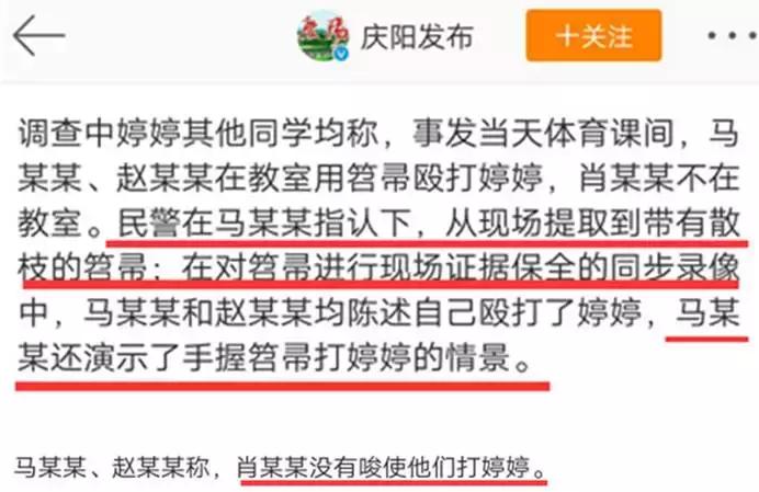 这个震惊全国的侵害女童事件中,可能还有一个被群体伤害的女孩!