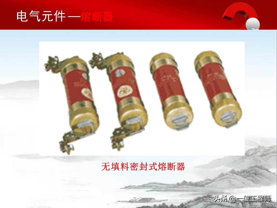 认识电气原理图的方法,电气元件的基本知识