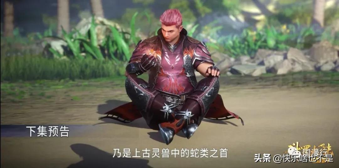 浴火重生凤凰涅槃皇后娘娘,斗罗大陆挣脱命运的枷锁