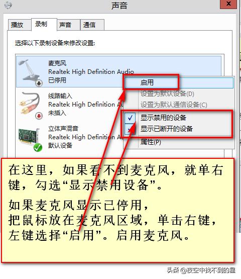 ppt07版简易制作教程,ppt制作教程2021版