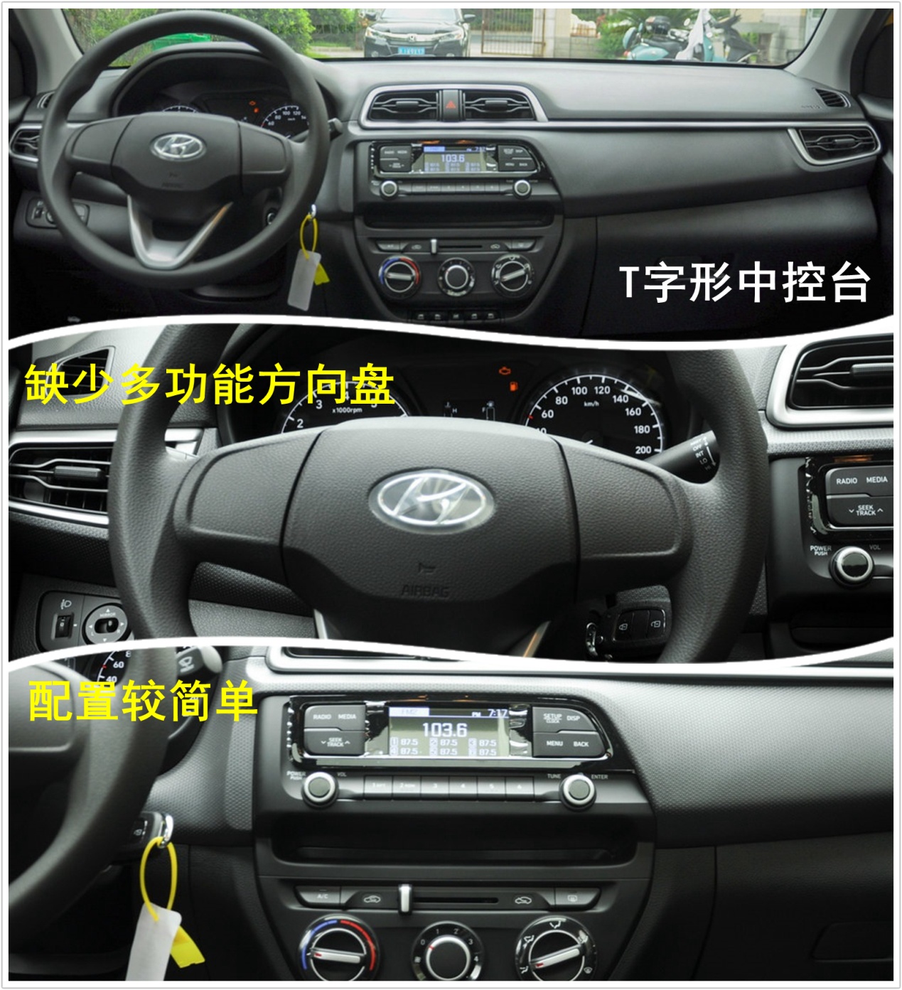 11年现代瑞纳自动挡油耗,小而实用的产品