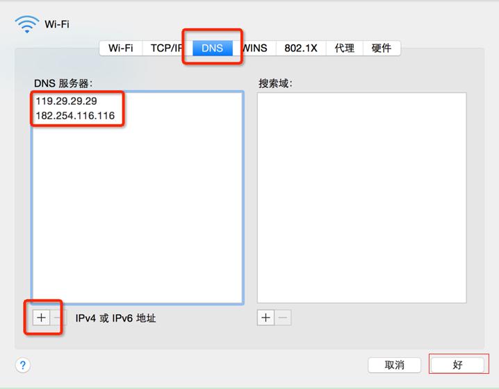 电脑dns总是自动被改,电脑总是dns未响应