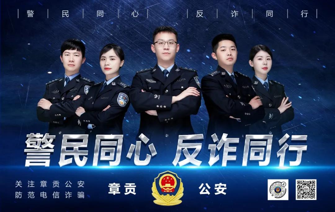 浙江网络交友app诈骗案件,网络交友诈骗套路大揭秘