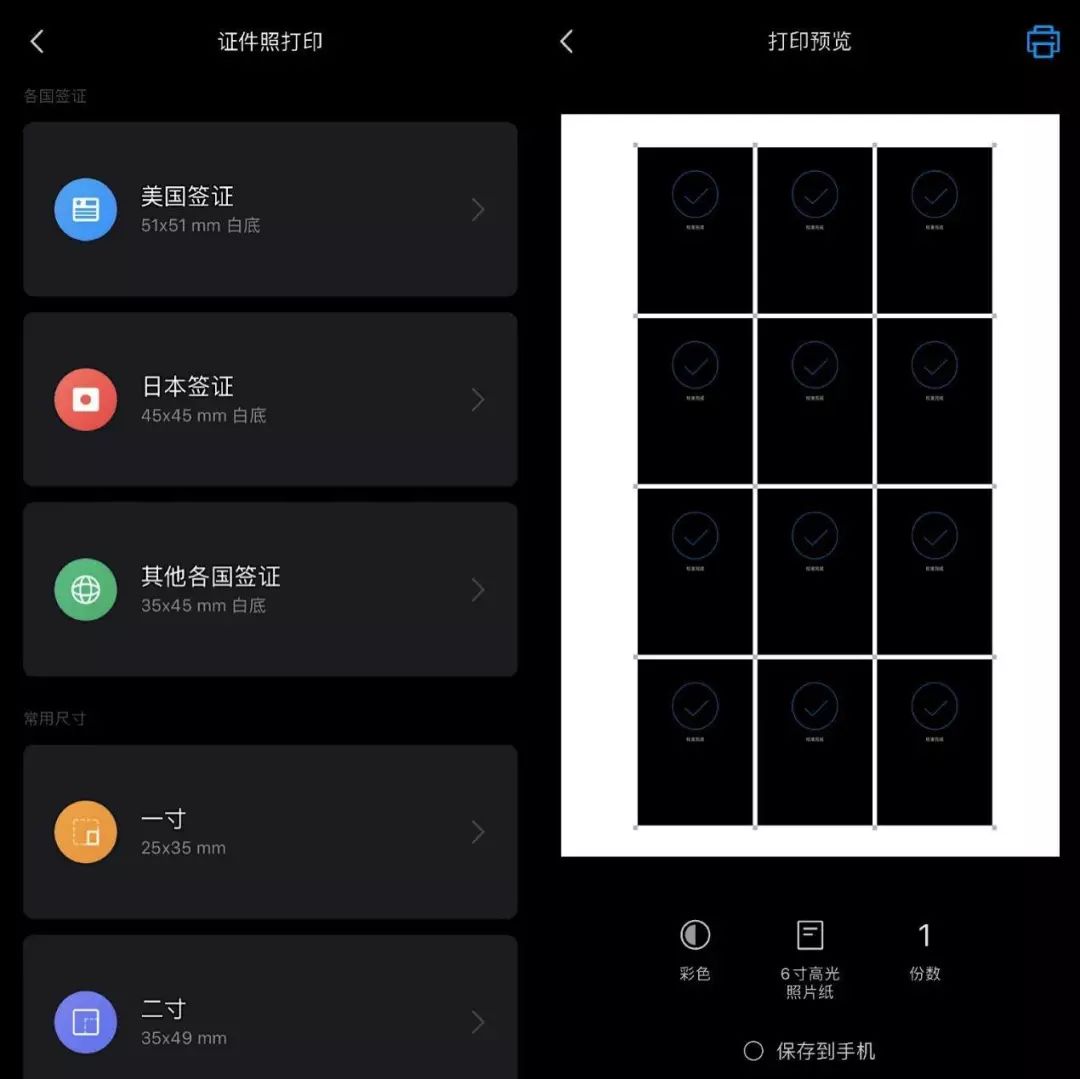 最新小米打印机测评,小米打印机哪一款比较好