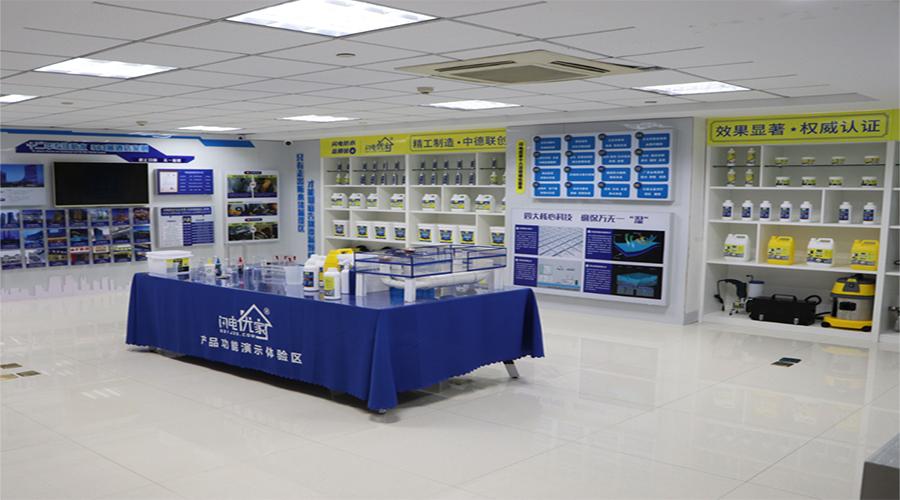 闪电优家防水补漏,闪电优家防水胶泥