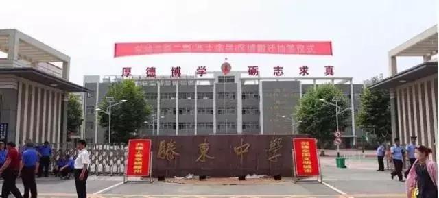 滕州公交30路路线图,滕州共有多少条公交线路