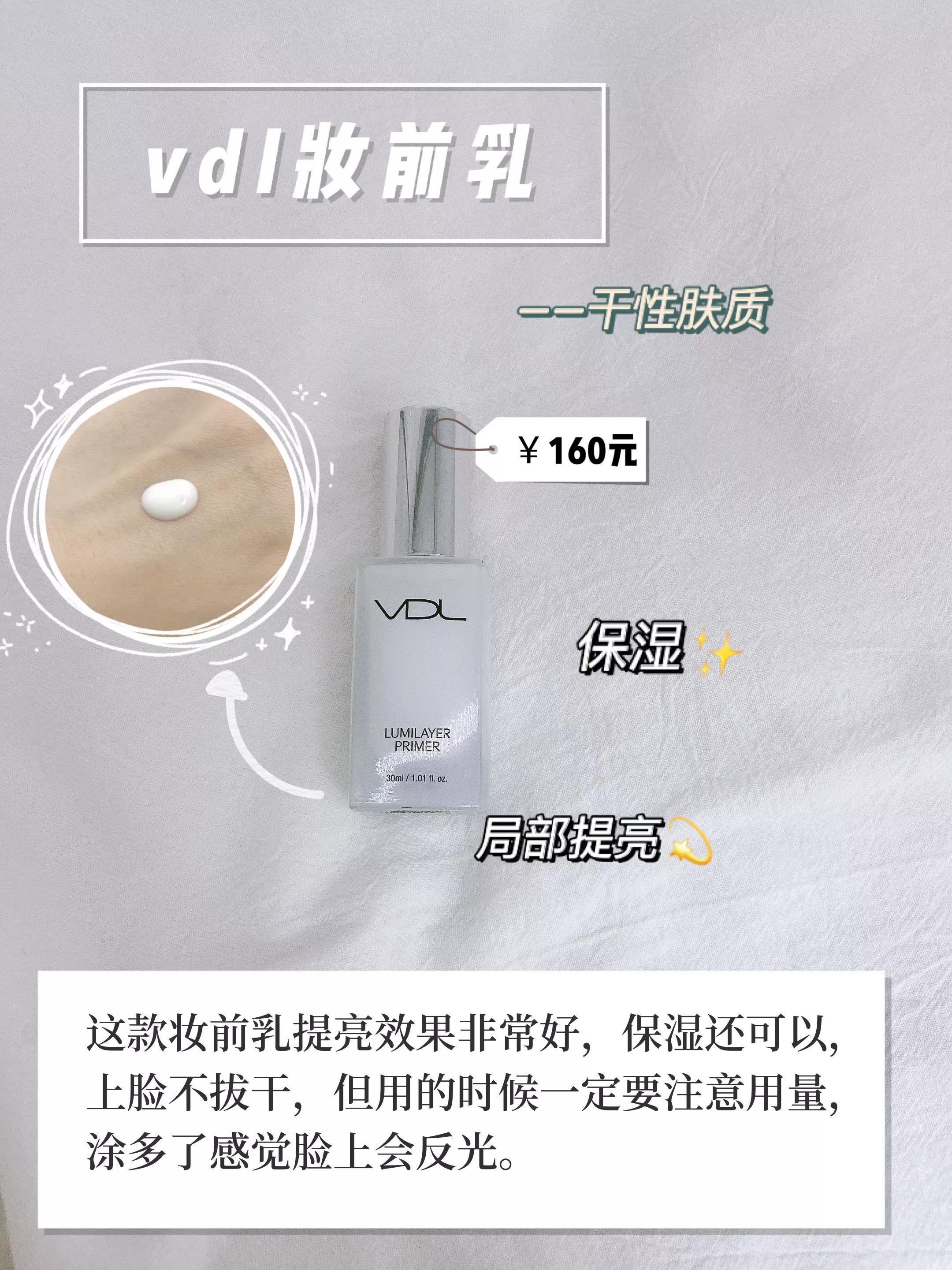 隔离推荐公认好用方法,隔离最好上妆手法