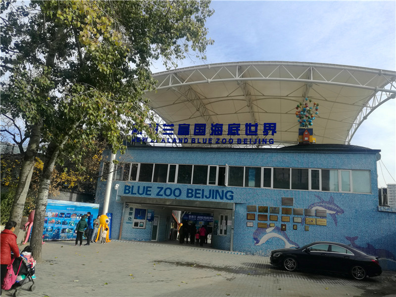 富国海底世界京津冀,游富国海底世界