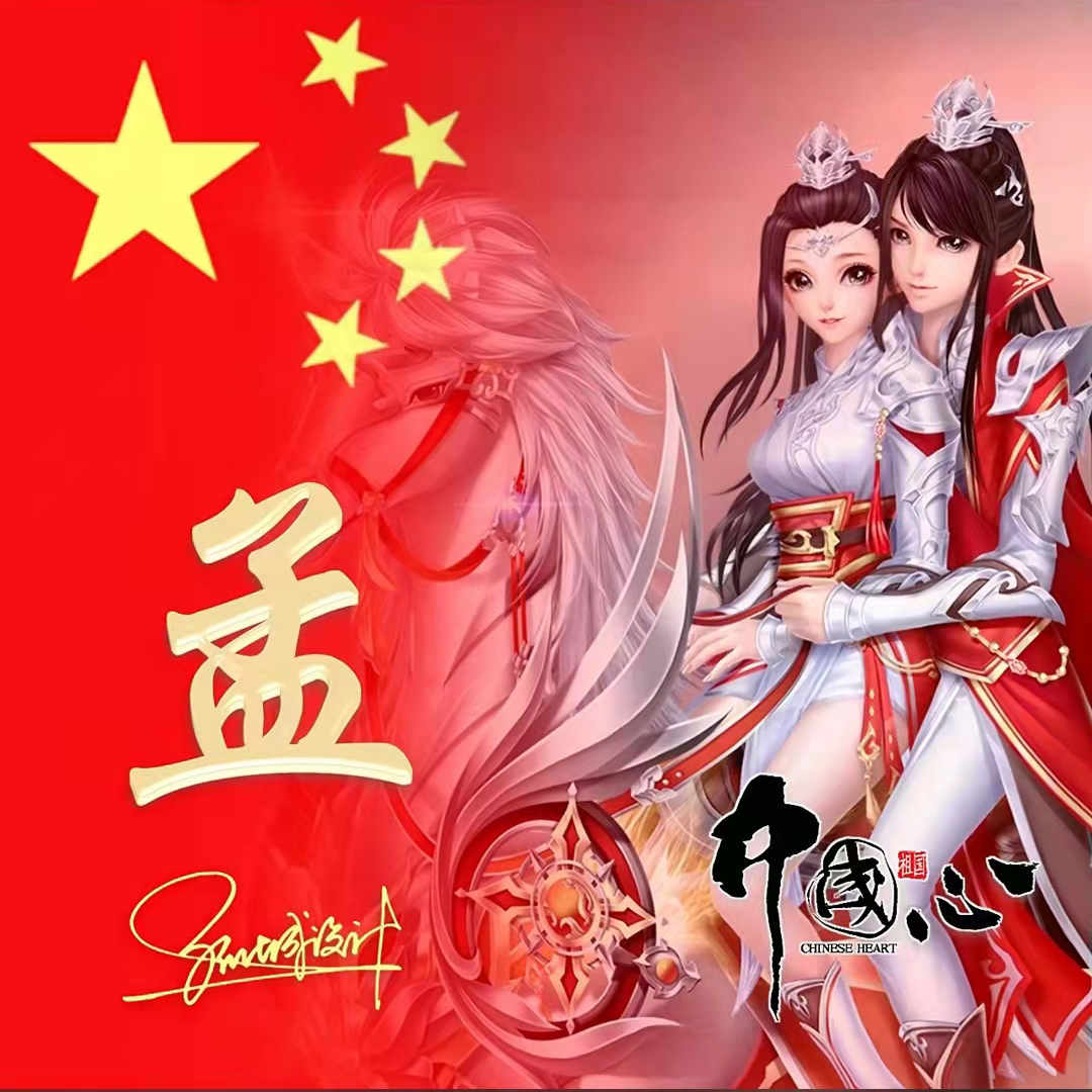 送你40张精美姓氏头像请查收,送你50张喜庆姓氏头像