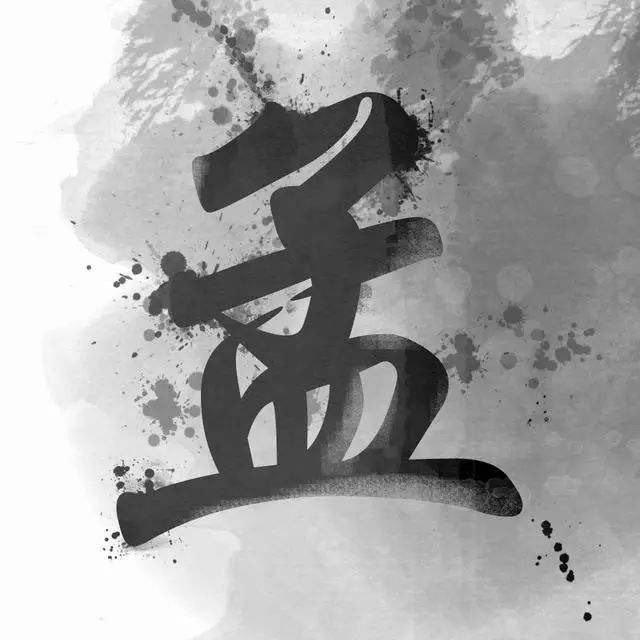 中国人名常用字,姓名中的40个常用字