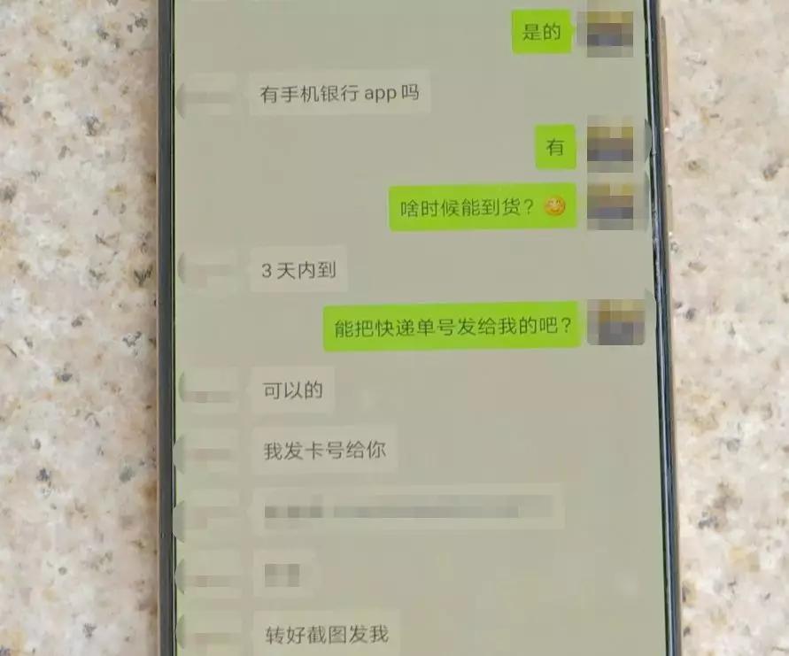 韶关有家长拼团买口罩,花5万元竟收到这包东西……