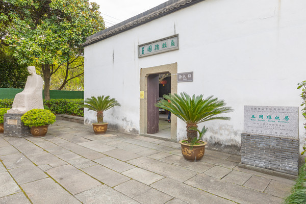 海宁免费可以参观的名人故居,海宁历史故居