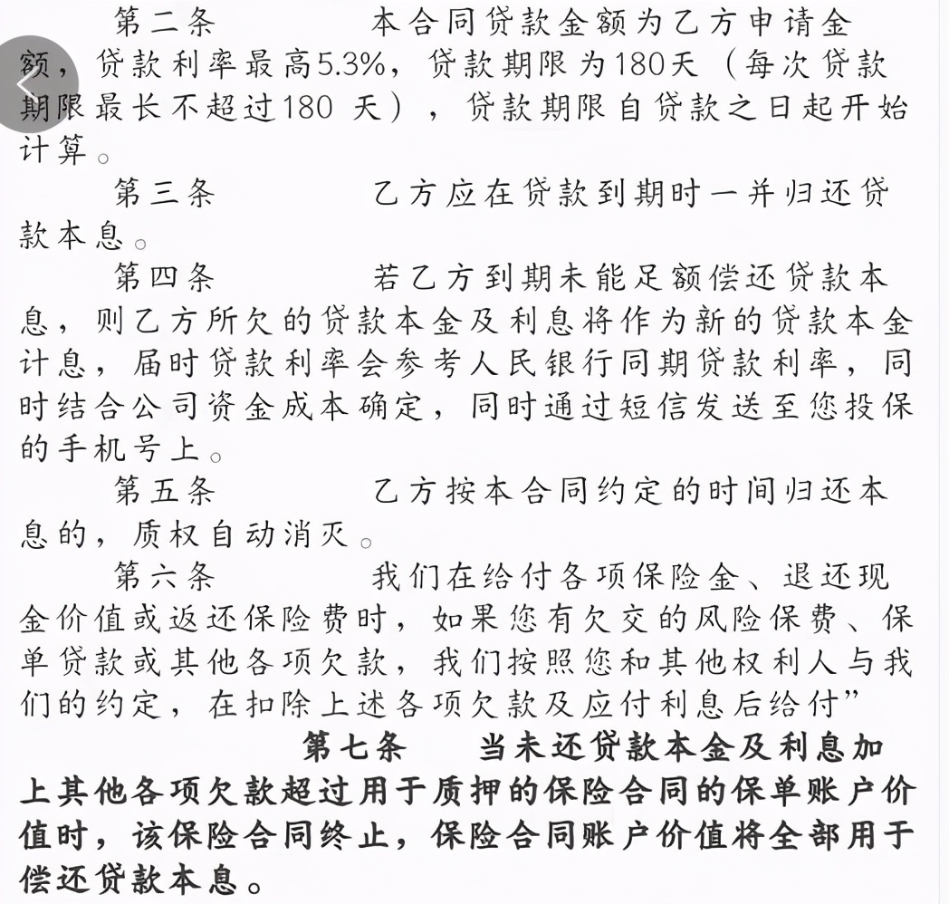 京东小金贷安全吗,京东金融里面的小金保收益怎么样