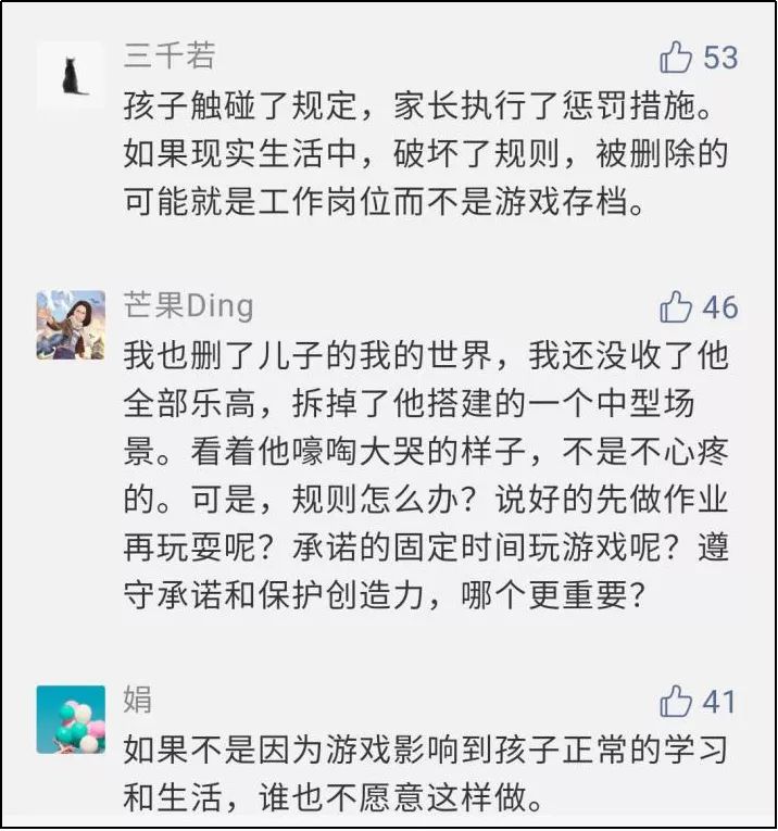 大人把孩子玩了几年的游戏删了,大人把游戏删了小孩崩溃了