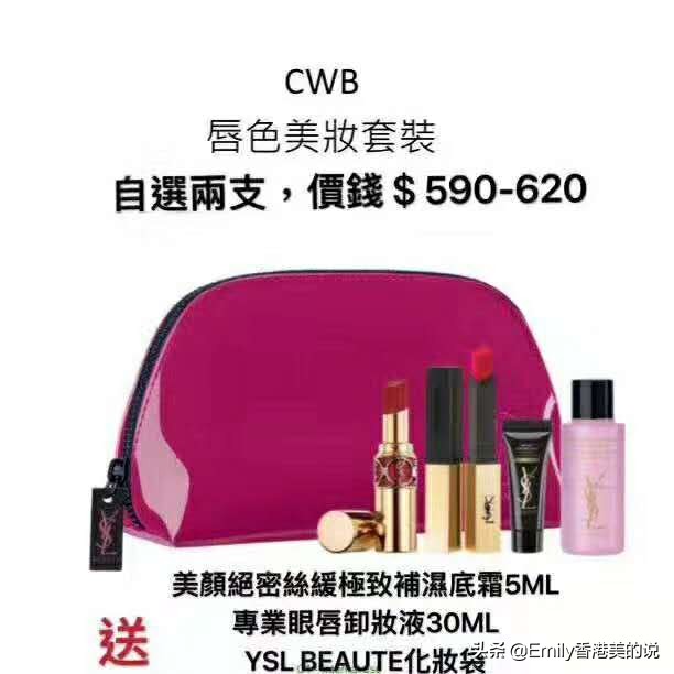 2023香港崇光百货打折信息,2020年香港崇光百货周年优惠