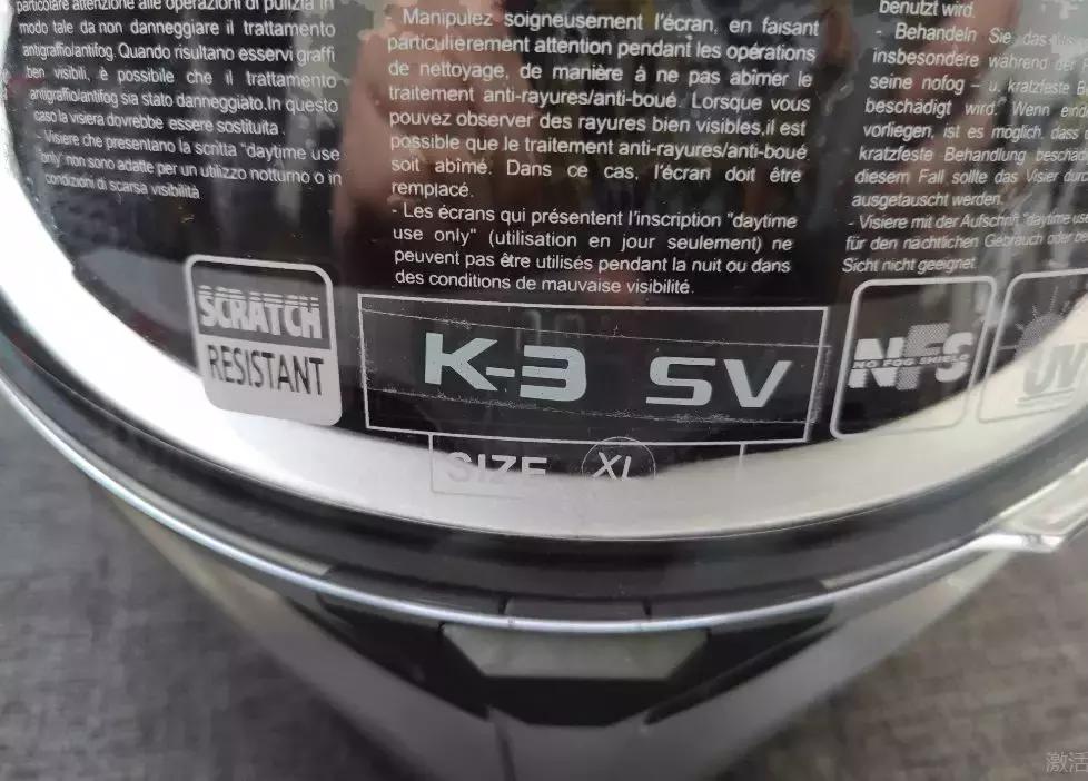 agvk3sv头盔真假辨别,agvk3sv怎么查真伪