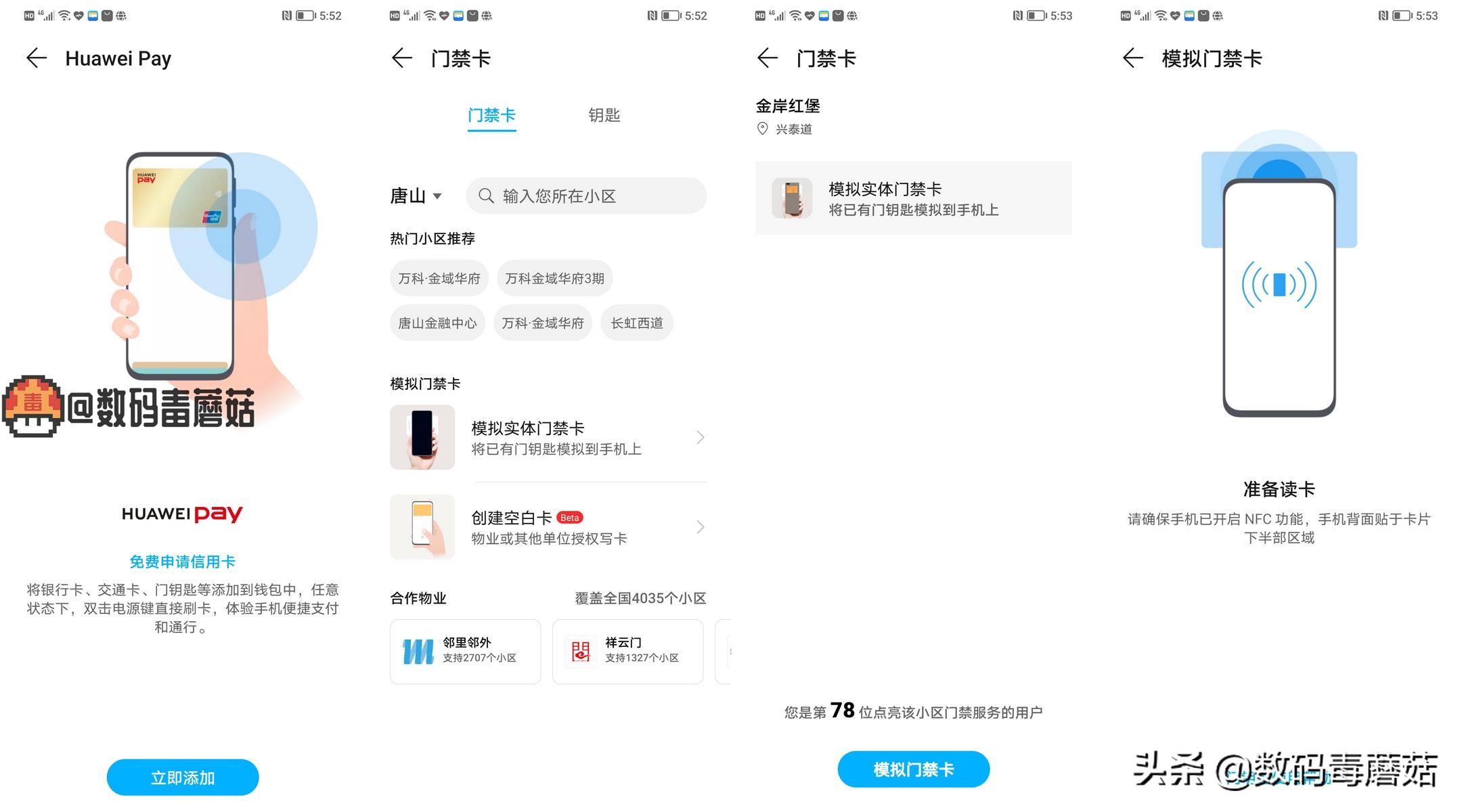 荣耀play5防水测试,轻薄便携式无线充电