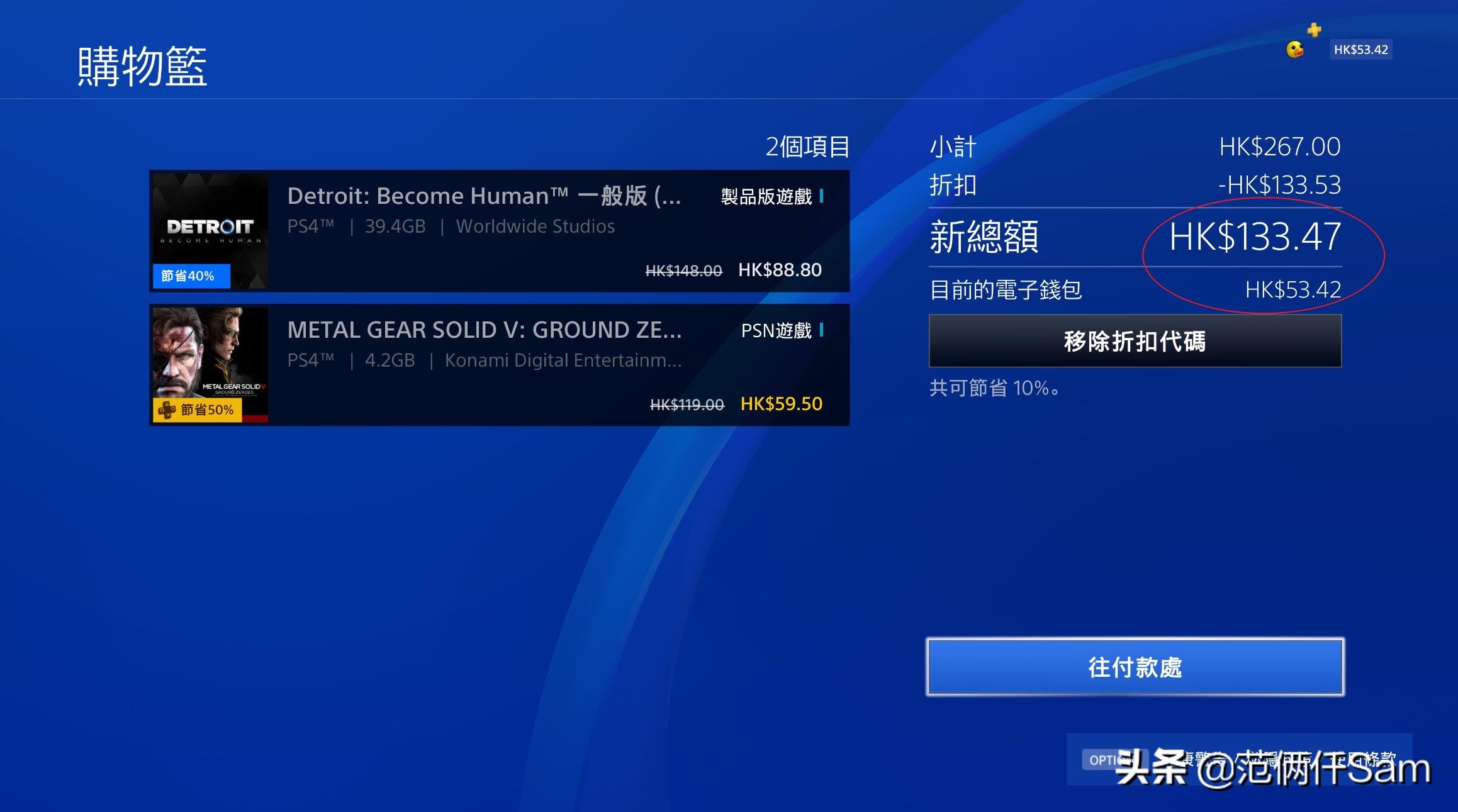 ps4小白必看,ps4小白入门