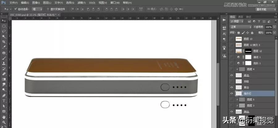 ps淘宝美工精修图视频,ps电商产品精修教程