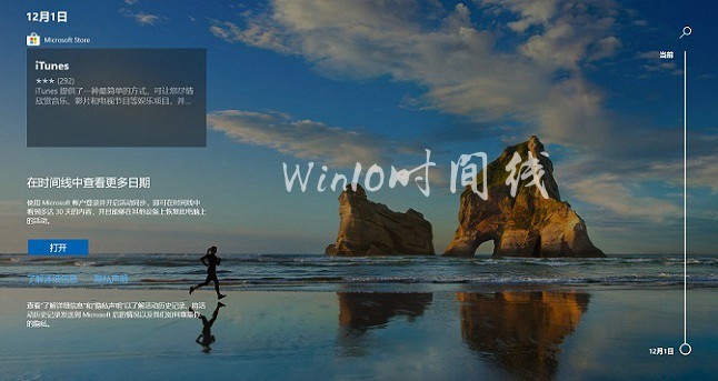 win10隐私设置需要关闭哪些,win10卡顿怎么关闭自动更新