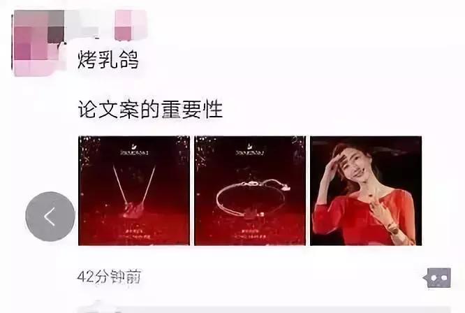 朋友圈代购变身灵魂画手,微商代购的灵魂画手