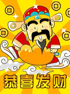 大年初一迎财神的正确方法,初一接财神迎好运财源滚滚