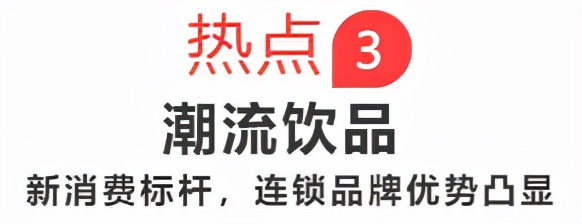 sfe成都国际加盟展直播,sfe餐饮加盟展会