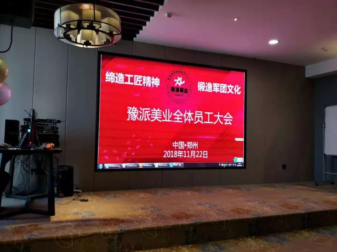 美容师的梦想,一个美容师的目标