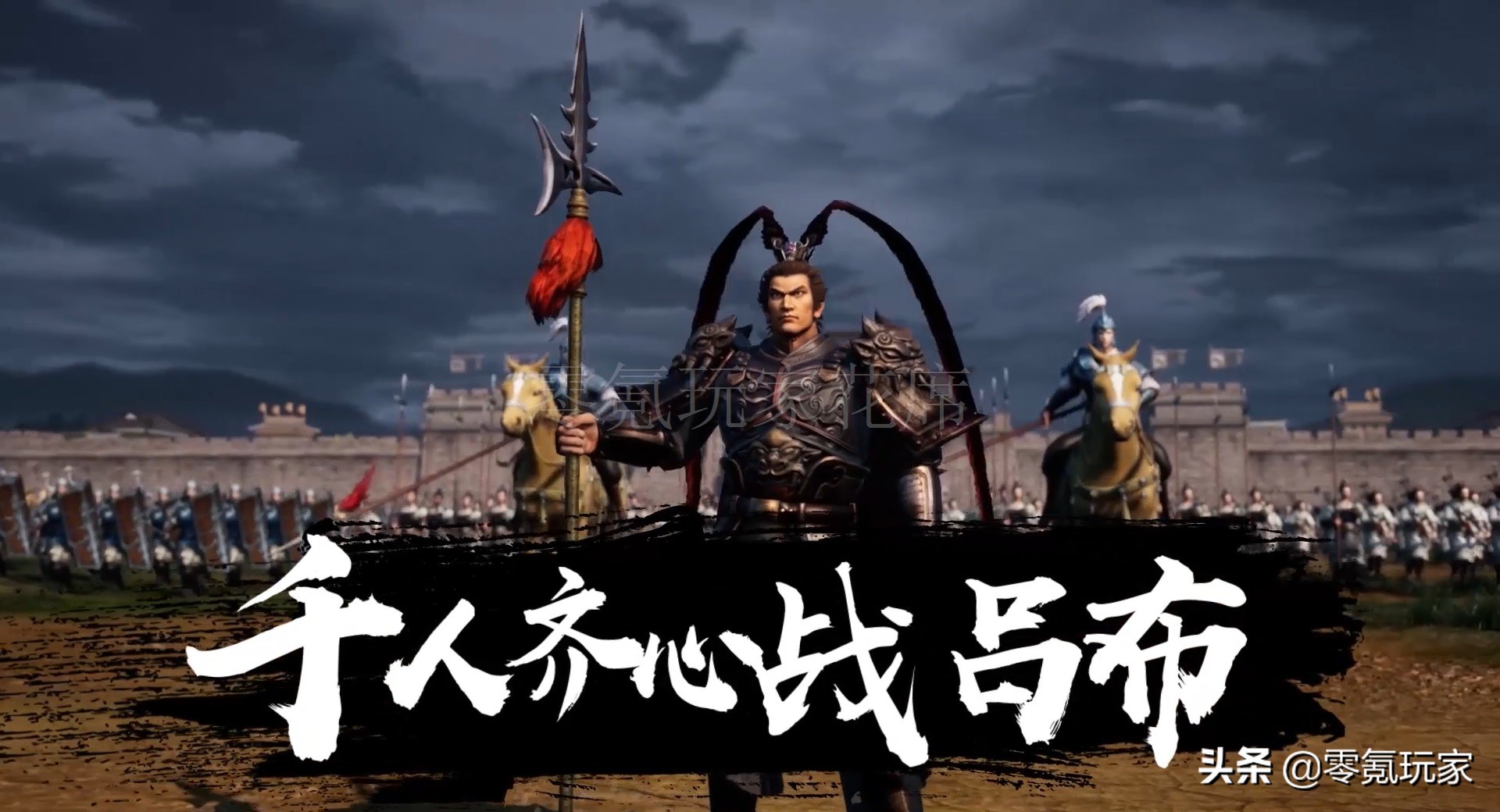 三国志战略版平民吕布s3开荒,三国志战略版s9吕布阵容