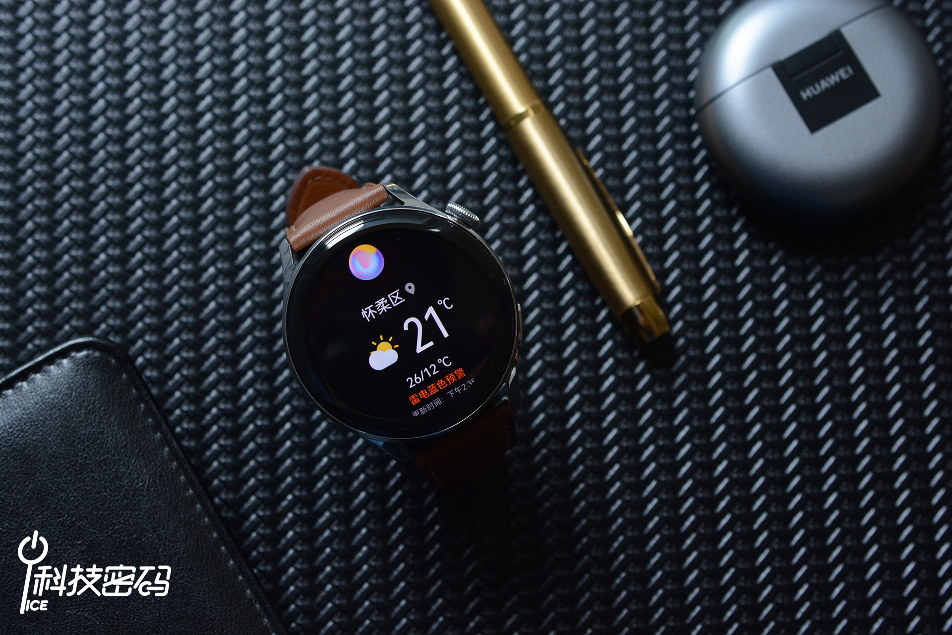 华为watch3pro微信功能,华为watch3什么功能比较实用